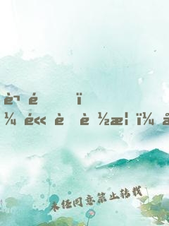 謝邀！高考落榜，已成首富
